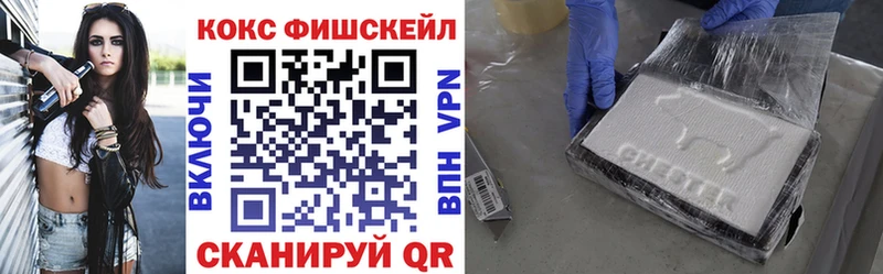 Купить закладки  Долинск  КОКАИН VHQ 