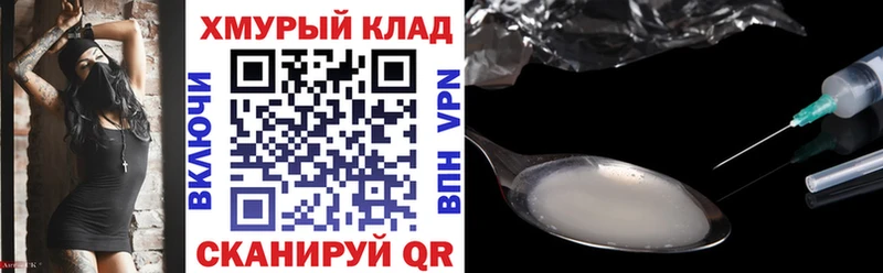 Купить закладки  Долинск  Героин Афган 