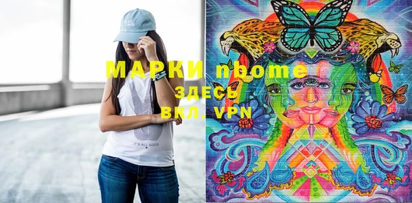 экстази Инсар