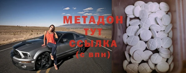 экстази Инсар