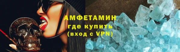 экстази Инсар