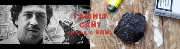 кристаллы Инта