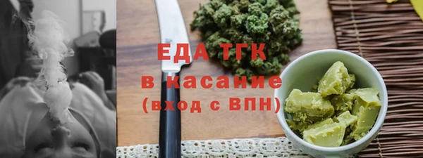 кристаллы Инта