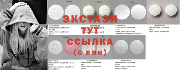 круглые Иннополис