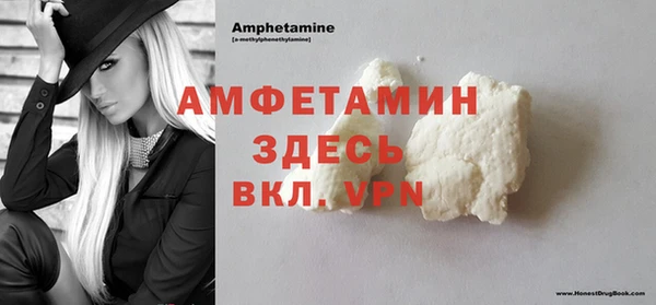 экстази Инсар