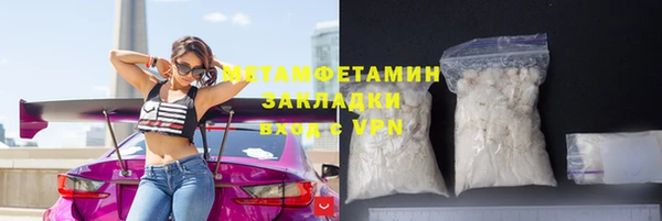 кристаллы Инта