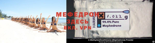 кристаллы Инта