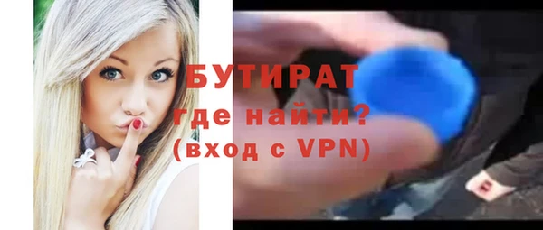 кристаллы Инта