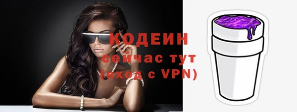 экстази Инсар
