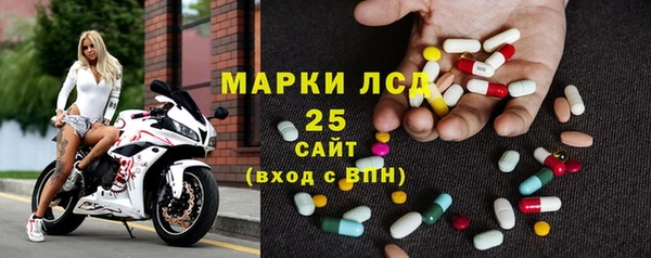 кристаллы Инта