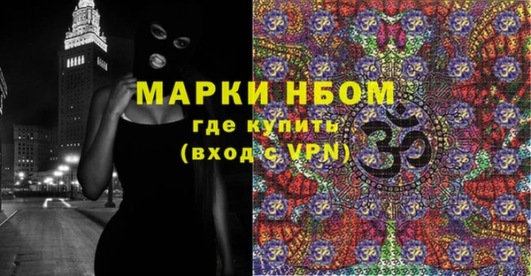 экстази Инсар