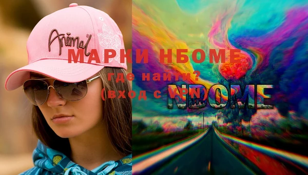 кристаллы Инта