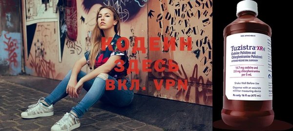кристаллы Инта