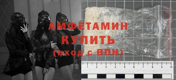 экстази Инсар