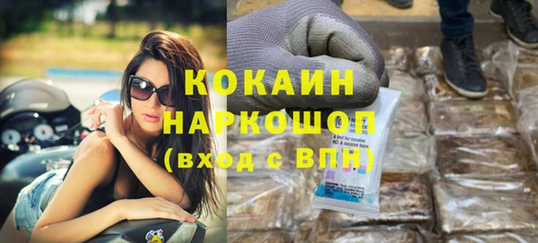 кристаллы Инта