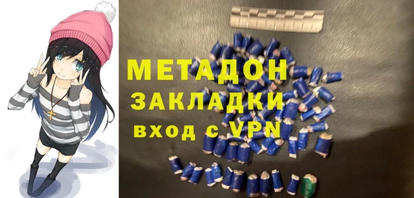 кристаллы Инта