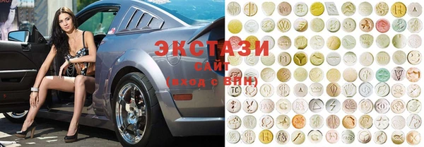 экстази Инсар