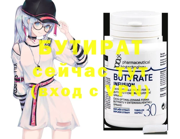 экстази Инсар