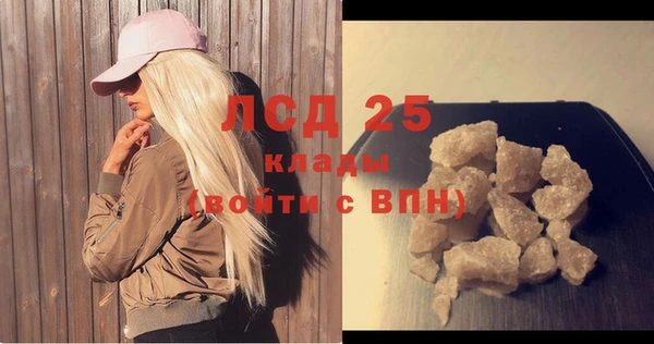 экстази Инсар