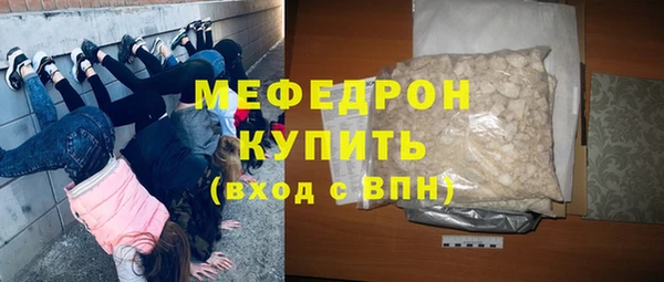 кристаллы Инта