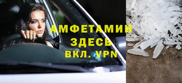 экстази Инсар