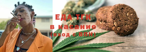 кристаллы Инта