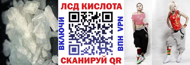 Лсд 25 экстази кислота  Купить где  Долинск 