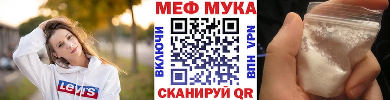 Купить где  Долинск  МЕФ 4 MMC 