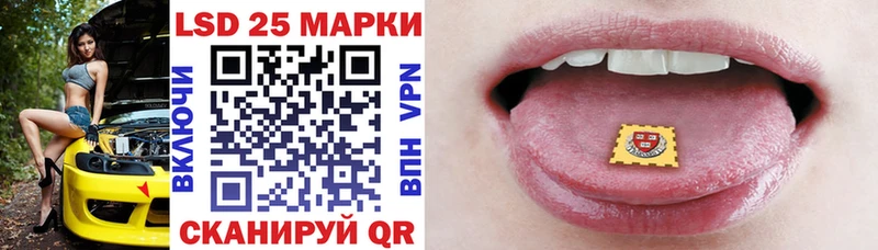 Наркотические марки 1,5мг  Купить  Долинск 